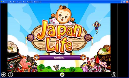 和风物语汉化版无需付费版