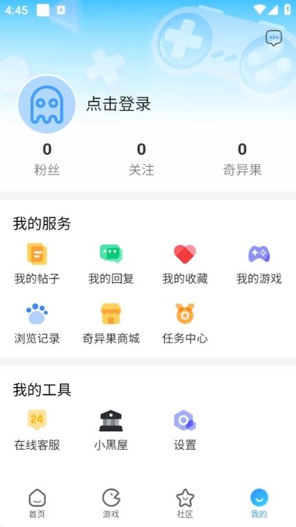 奇异社区版本大全无广告安装