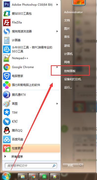 联想电脑怎么软件口袋版