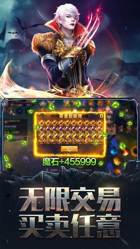 手机魔域脚本辅