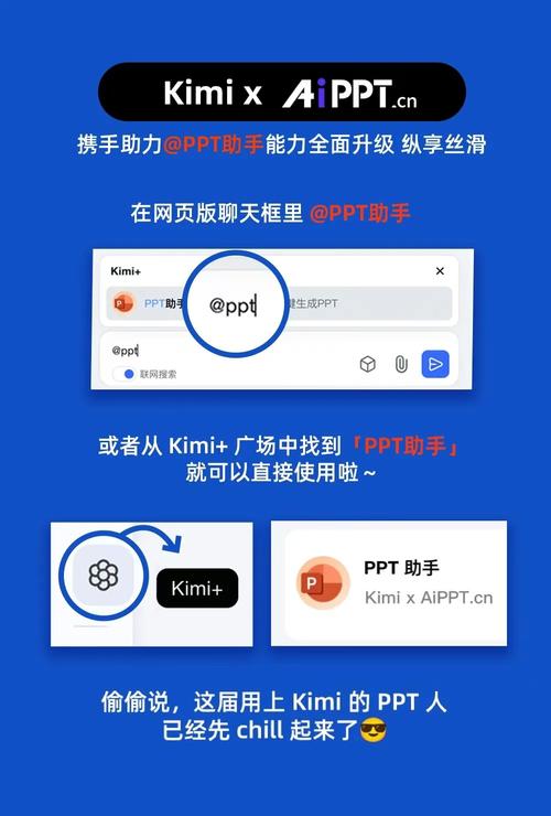 kimi网页版