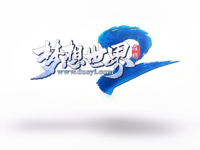 梦想世界手机版黑科技