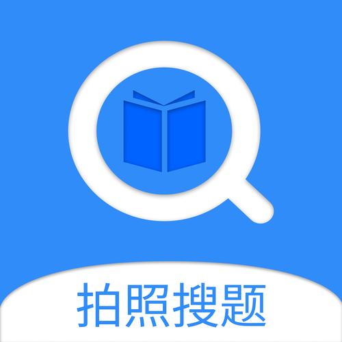快搜搜题安卓版下载国语版