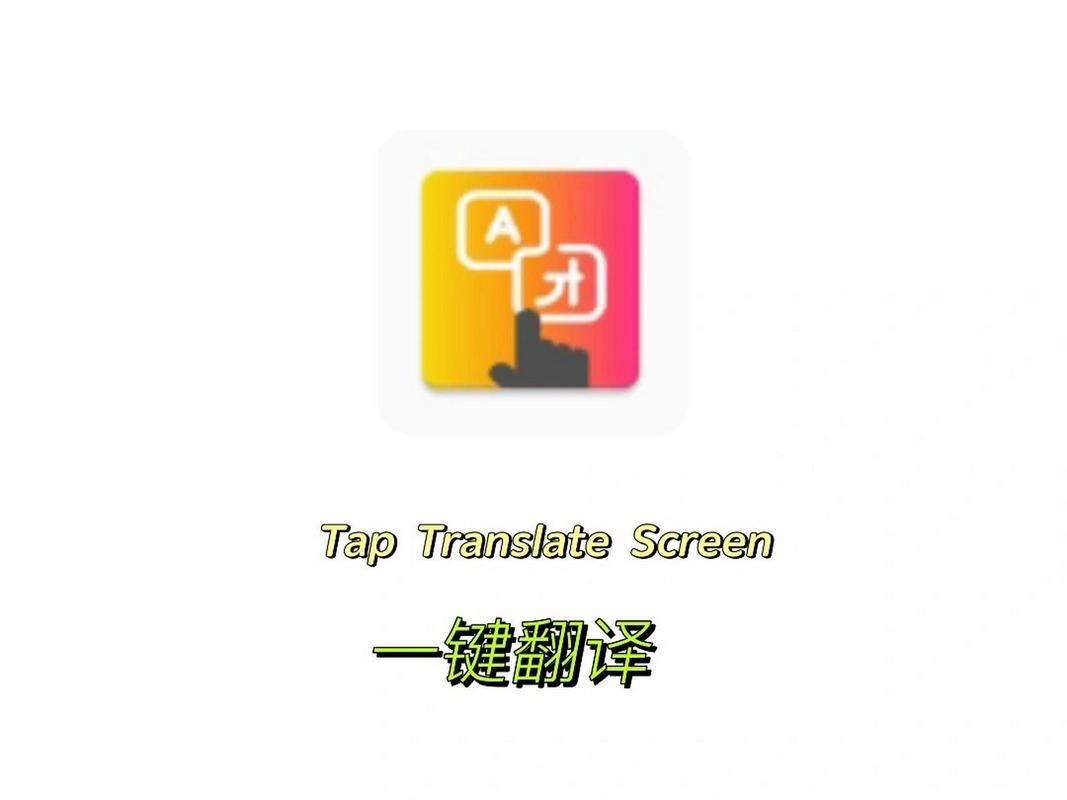 tap translate screen