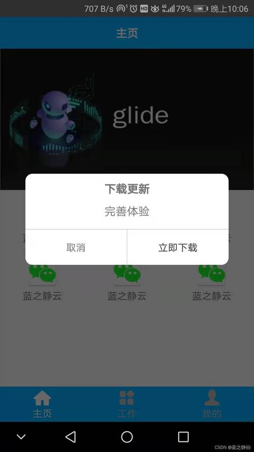 安卓原生设置a金手指版