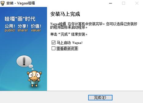 哇嘎手机版官方下载
