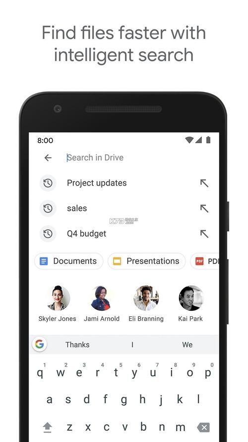 google桌面