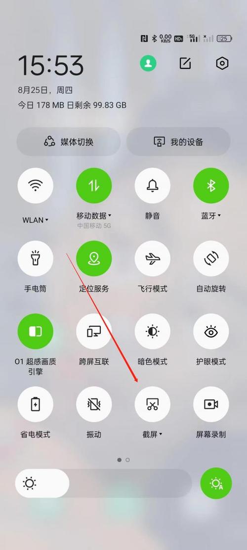 手机app怎么