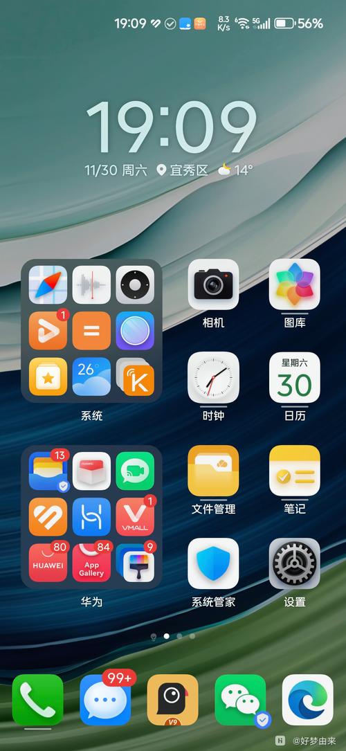 苹果launc最新正版
