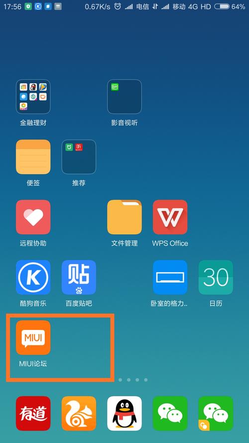 小米演示app下载