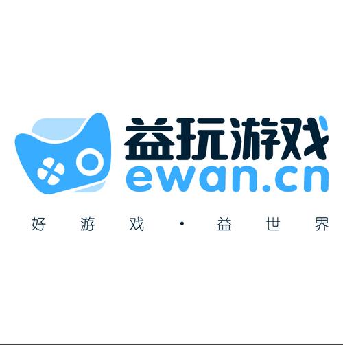 益玩游戏