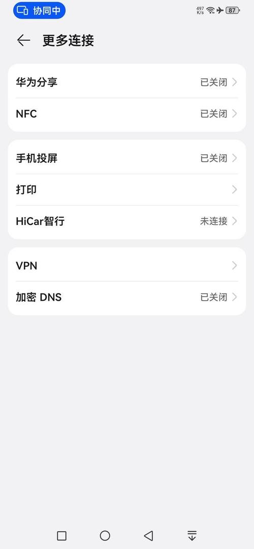华为自带打印
