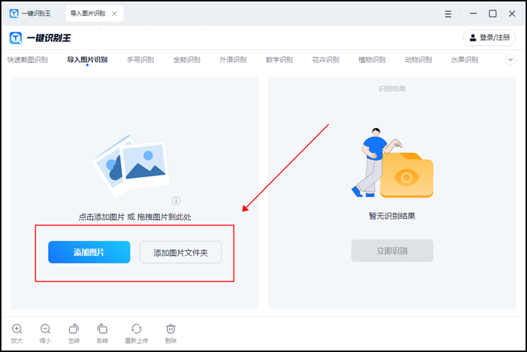 p图片软件