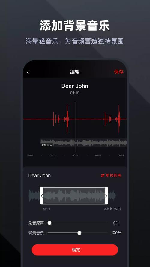 录音专家破解版