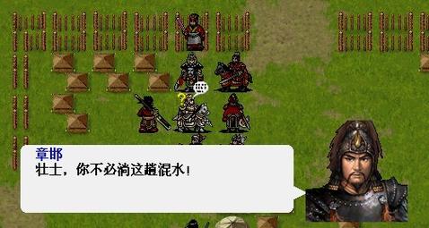 楚汉风云录无限阅币