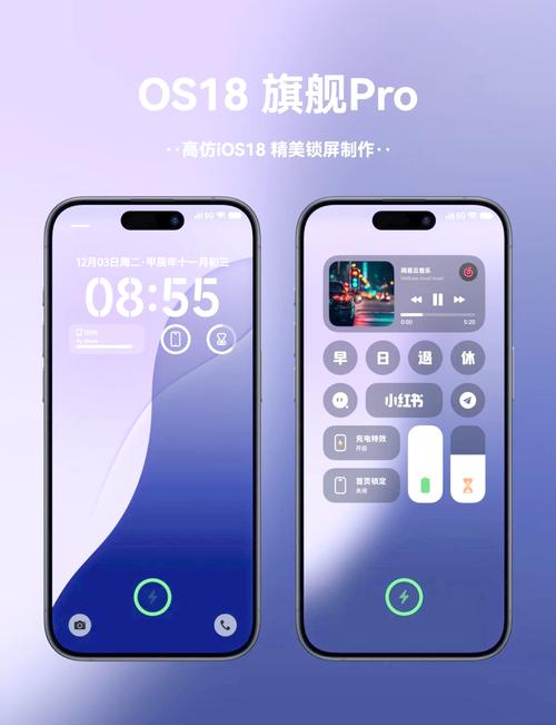 vivo仿苹果