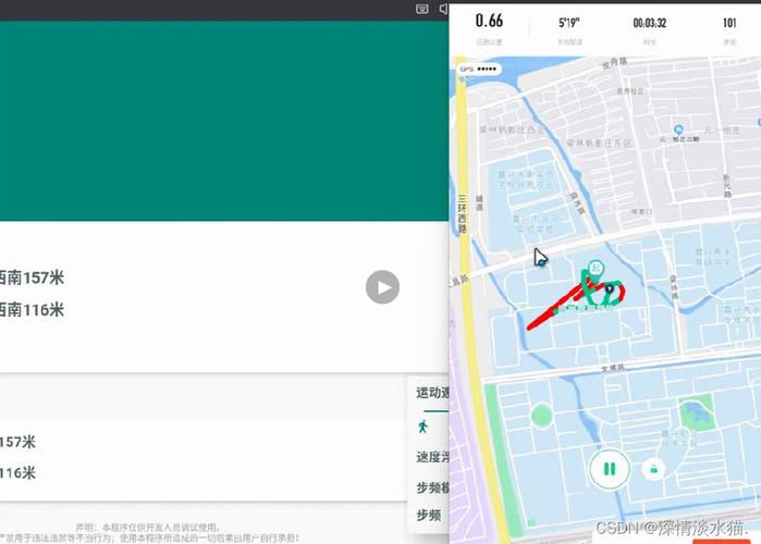 fake虚拟位无限金币