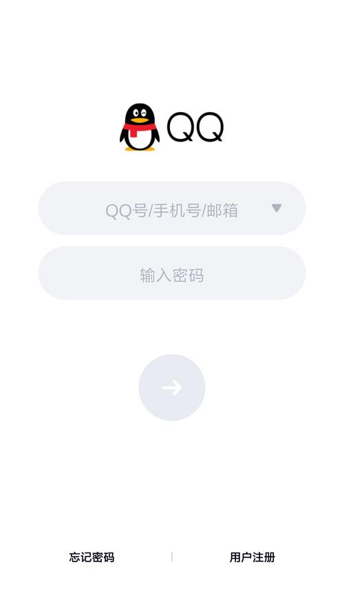 qq查手机号码