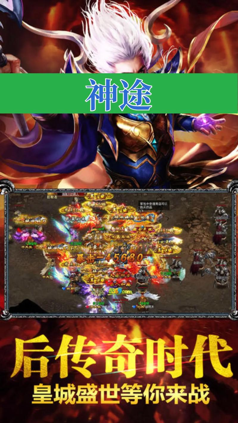 神途登录器