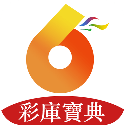 彩库宝典官方正正版官方