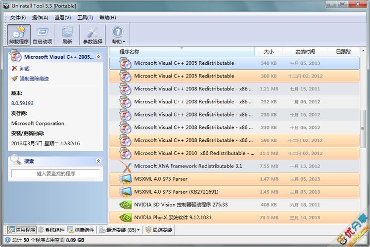 txdtool