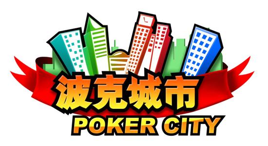 波克城市官网正式版