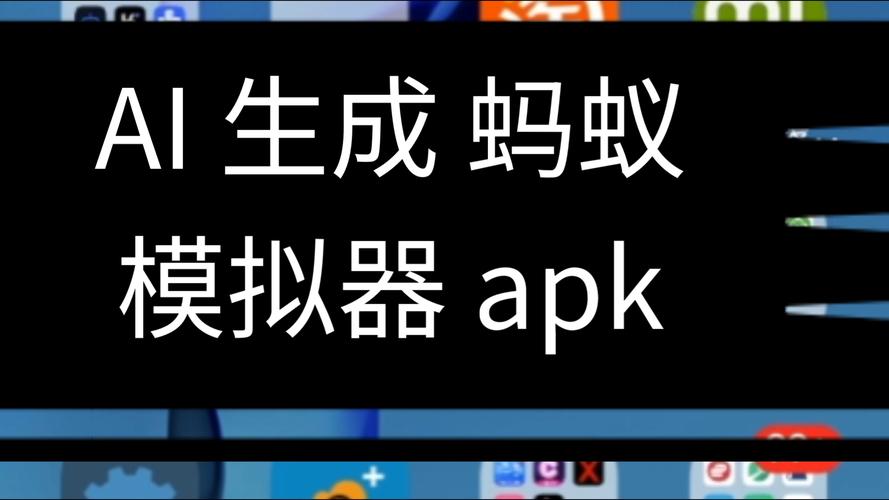 蚂蚁模拟器无限