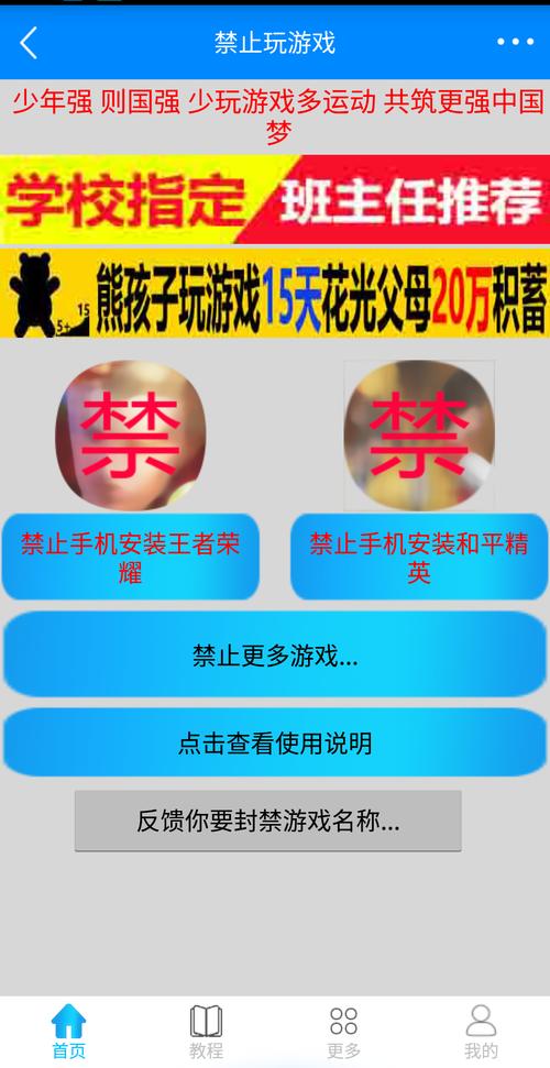 禁游手游大全紫色版