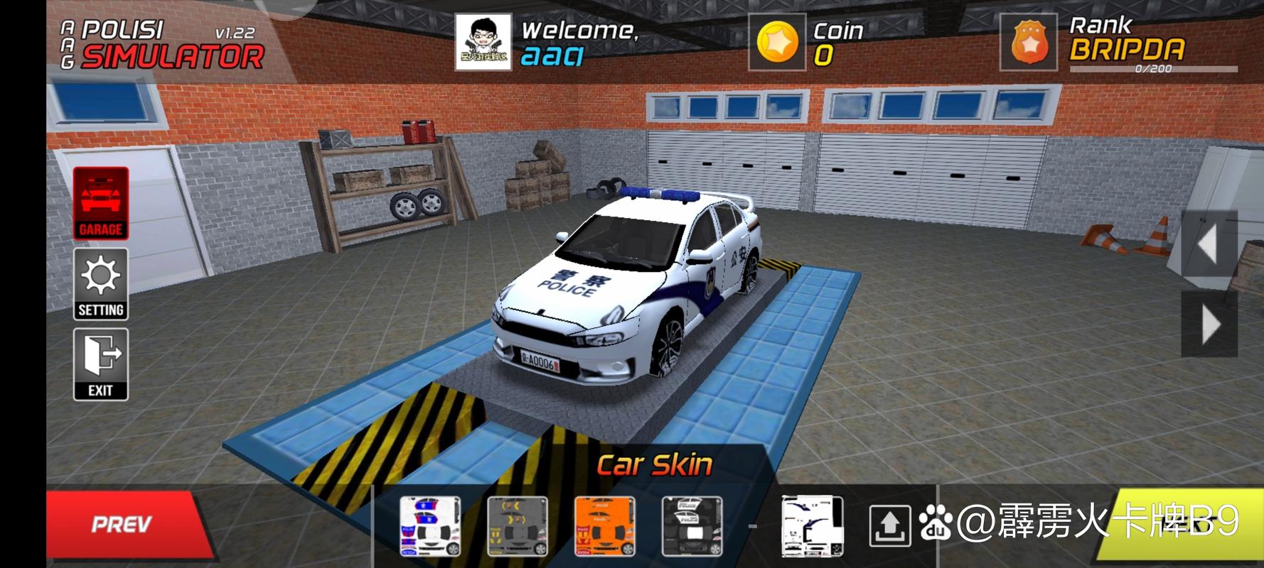 警车模拟器2023破解版终极版MOD