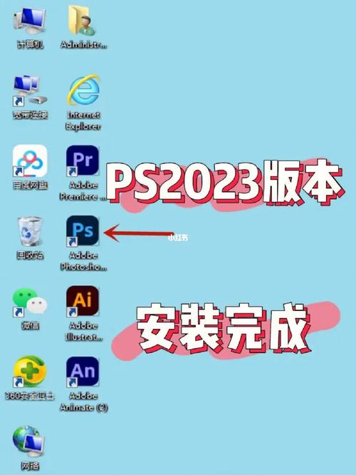 pscc汉化手