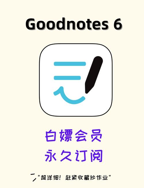超克白嫖辅助