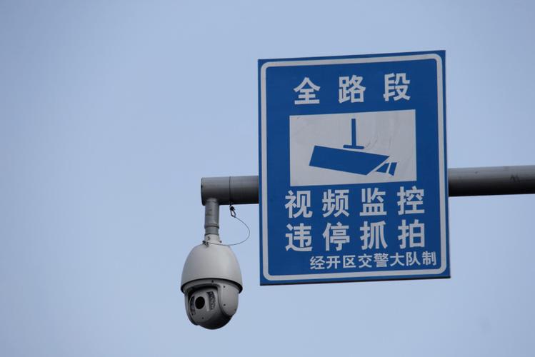 高速实时路况监