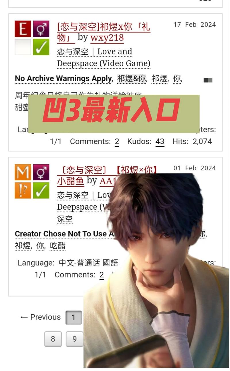凹三3镜像网