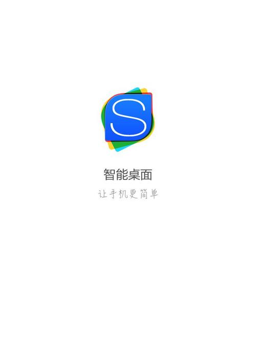 微桌面中国版