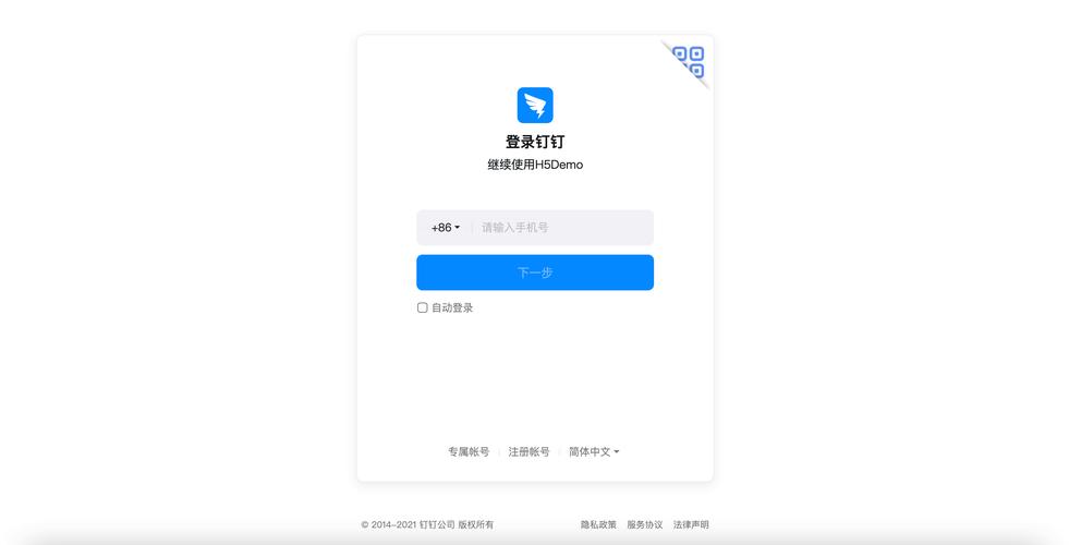 蚂蚁钉官网