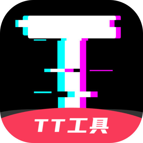 TT助手官方