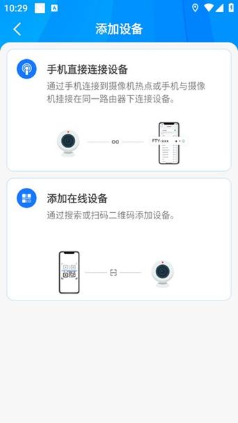 无线摄像头驱动