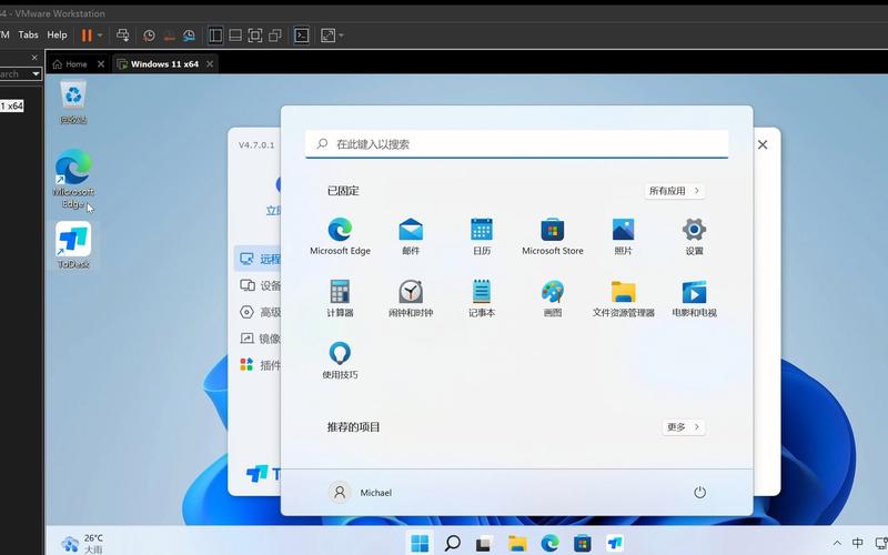 windows11安装云电脑电子版最新版汉化免费下载