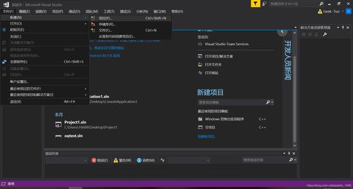 OpenGL手机版防走失