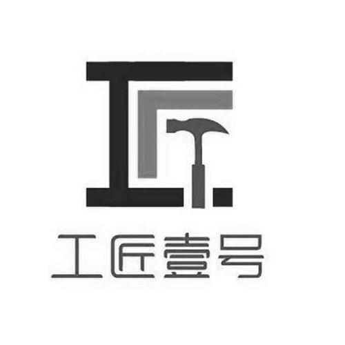 壹工匠找活平台
