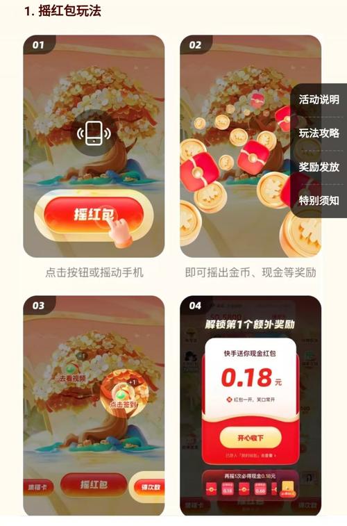 2025年新版快手破解版