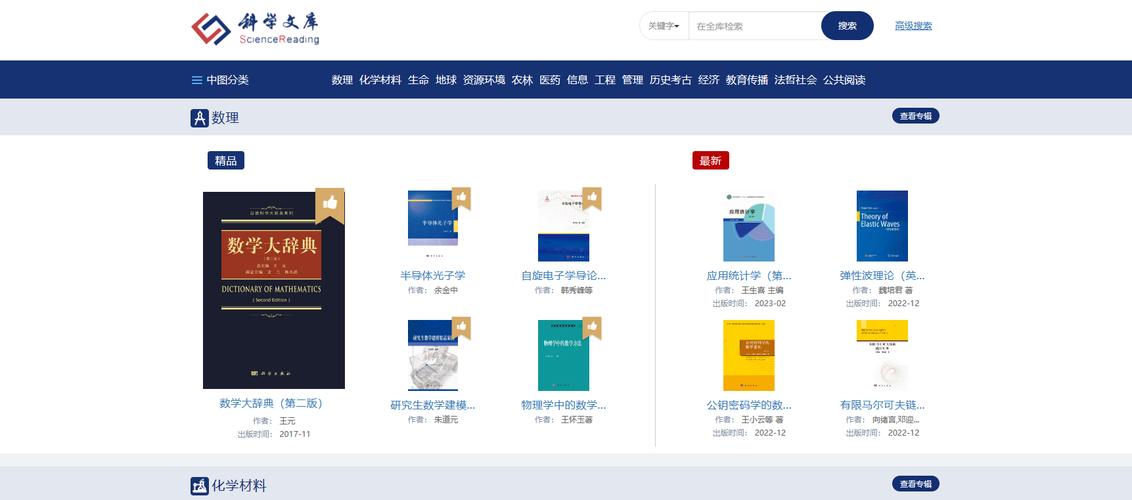 大学教材电子版免费
