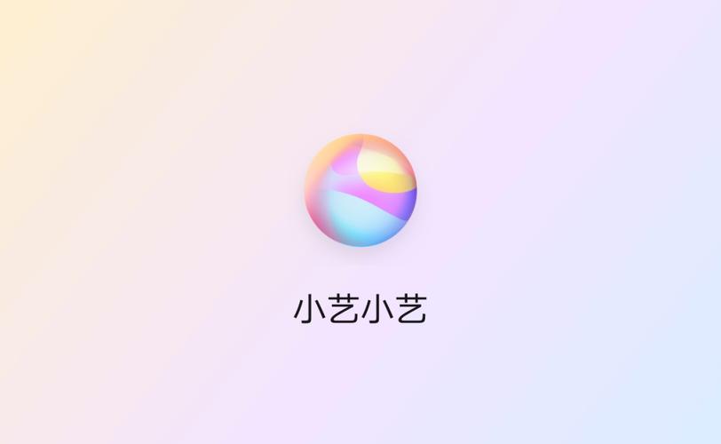下载小艺旧版本