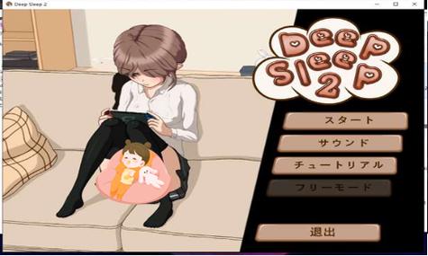 deepsleep2怎么上垒