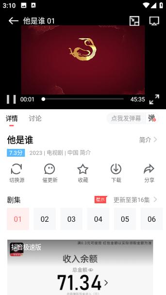 风信追剧安装最新版