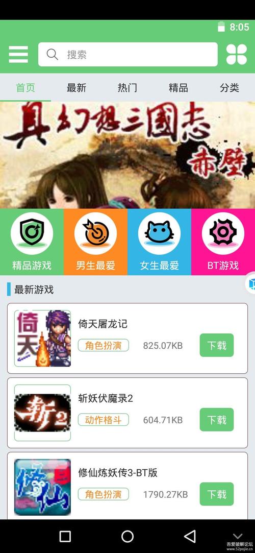 吾爱java破