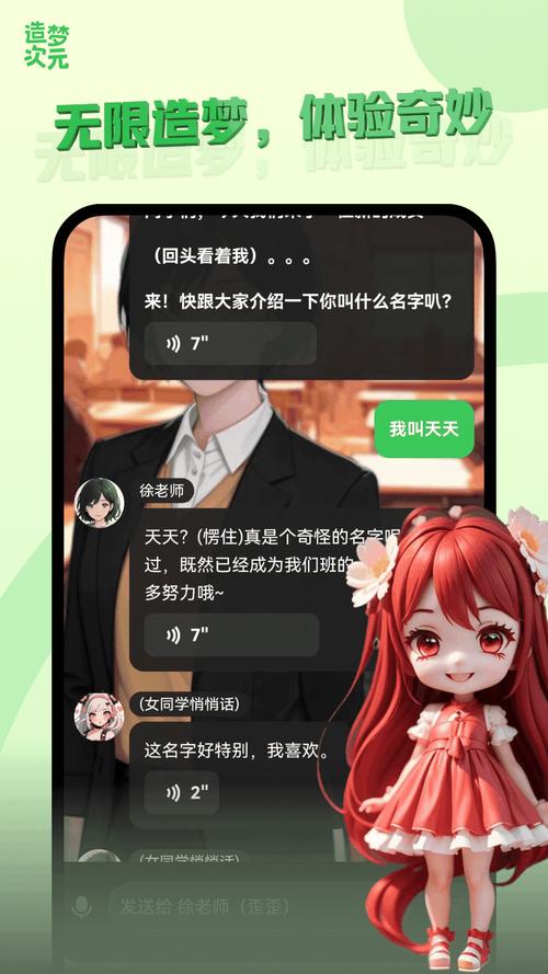 造梦次元怎么发布角色免广告破解版最新版汉化免费下载