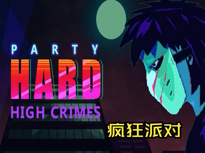 疯狂派对2手机版下载