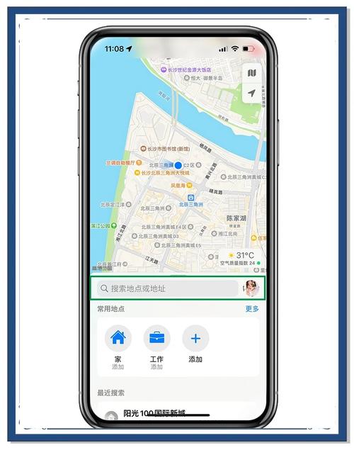 苹果地图免费版
