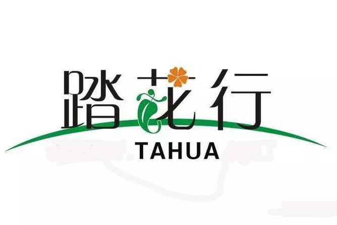 踏花行花卉论坛